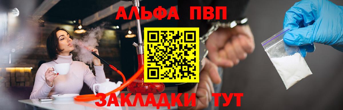 A-PVP СК Отрадное