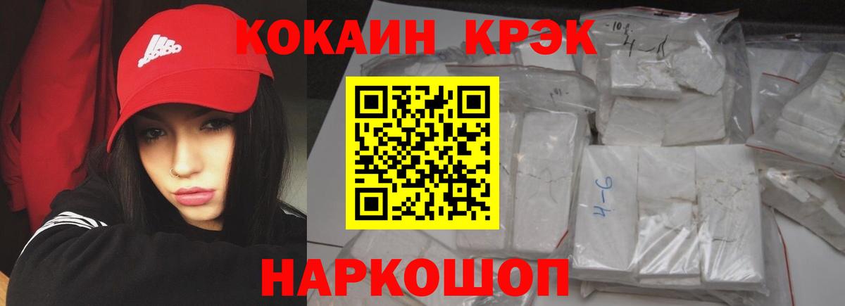Cocaine Перу Отрадное
