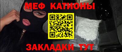 гашик Новозыбков