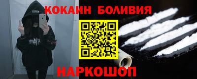 мяу мяу кристалл Новодвинск