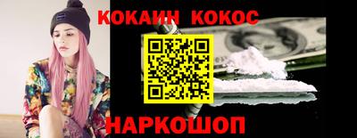 гашик Новозыбков