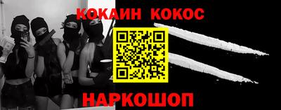 мяу мяу кристалл Новодвинск