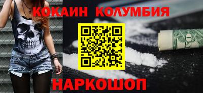гашик Новозыбков