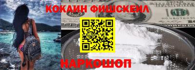 MESCALINE Новокубанск