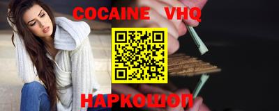 MESCALINE Новокубанск