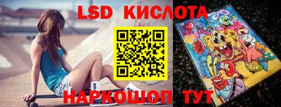 мяу мяу кристалл Новодвинск