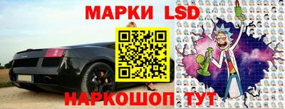 мяу мяу кристалл Новодвинск