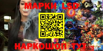 MESCALINE Новокубанск