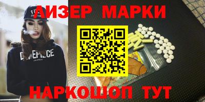 мяу мяу кристалл Новодвинск