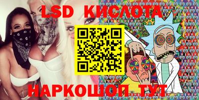 мяу мяу кристалл Новодвинск