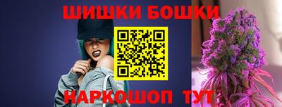 мяу мяу кристалл Новодвинск