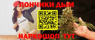 MESCALINE Новокубанск