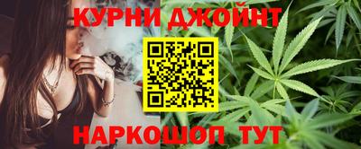 мяу мяу кристалл Новодвинск