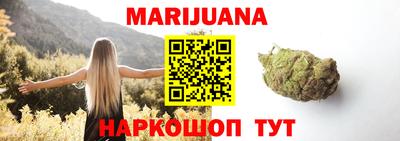 каннабис Нягань