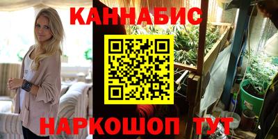 MESCALINE Новокубанск