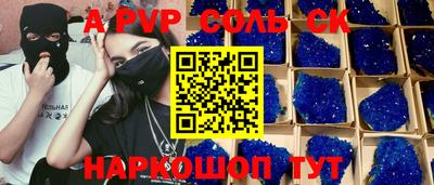 MESCALINE Новокубанск