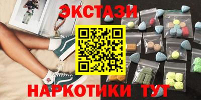 MESCALINE Новокубанск