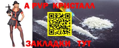 MESCALINE Новокубанск