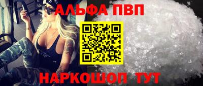 гашик Новозыбков