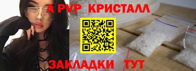 гашик Новозыбков