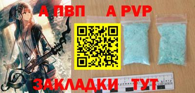 гашик Новозыбков