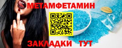 эйфоретик Обь