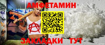 MESCALINE Новокубанск
