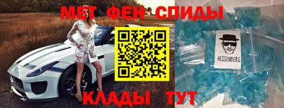гашик Новозыбков