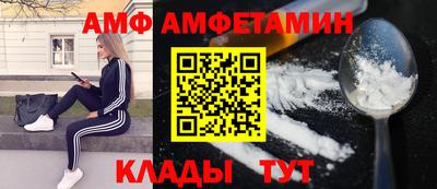 MESCALINE Новокубанск