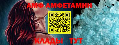 MESCALINE Новокубанск
