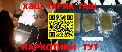 каннабис Нягань