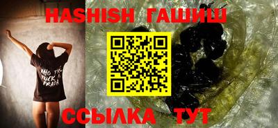 мяу мяу кристалл Новодвинск