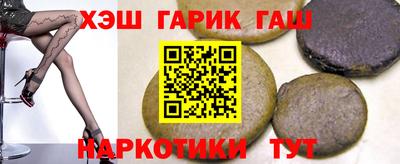 гашик Новозыбков