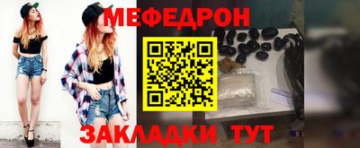 MESCALINE Новокубанск