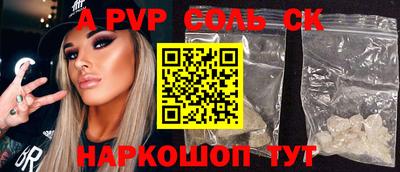 гашик Новозыбков