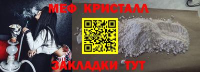гашик Новозыбков