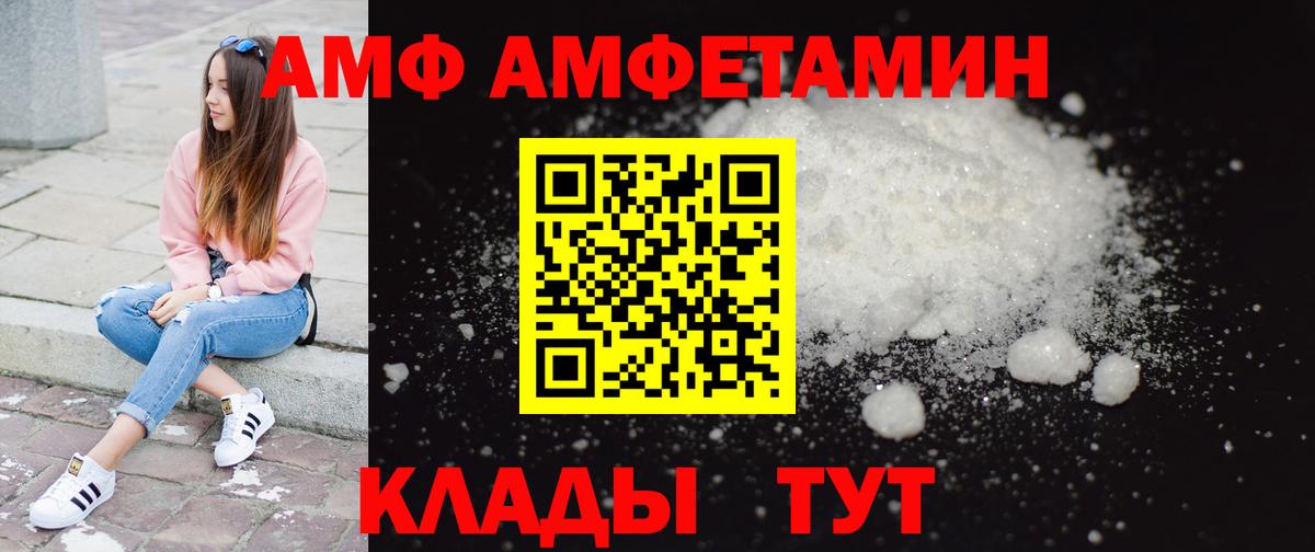 Метамфетамин Декстрометамфетамин 99.9%  Вход с VPN  Отрадное  Метамфетамин Декстрометамфетамин 99.9% 