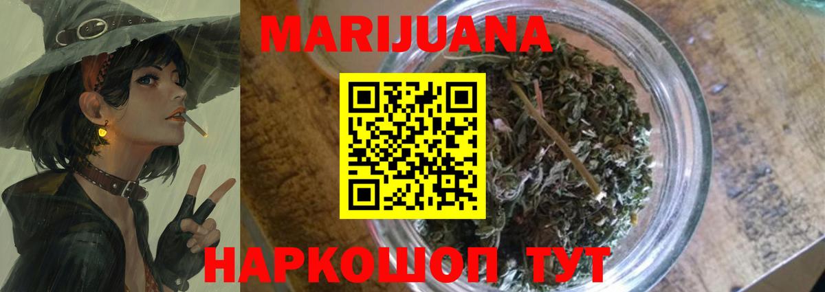 Каннабис Amnesia  Вход с VPN  Бошки марихуана план  Отрадное  Бошки Шишки план 